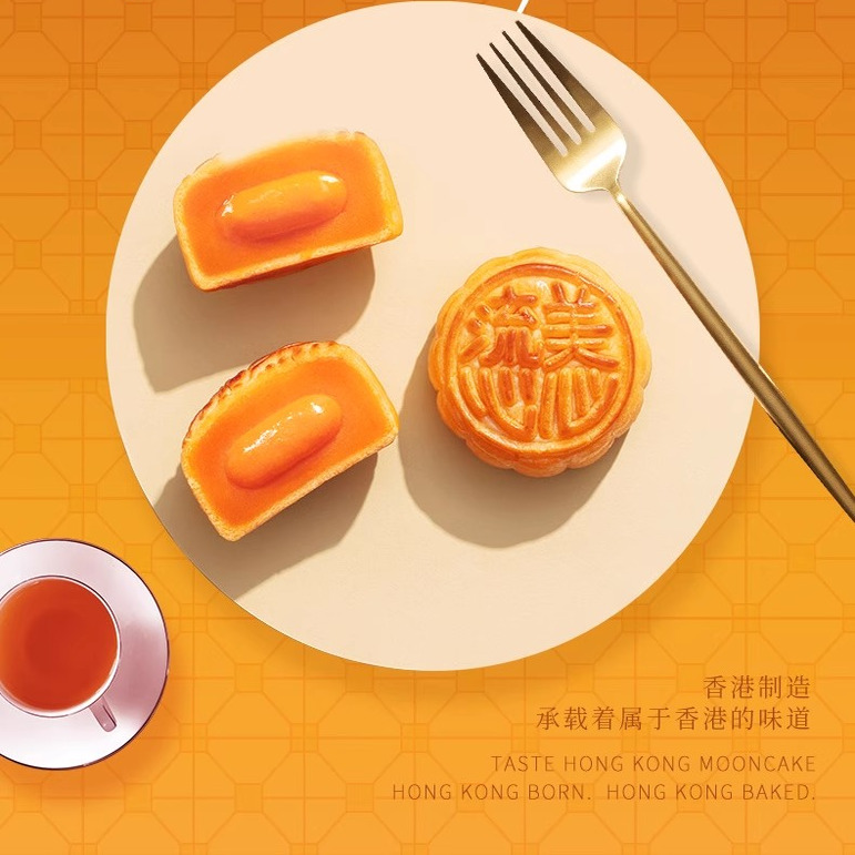 香港美心双黄白莲蓉中秋月饼咸蛋黄老式糕点传统商务礼盒