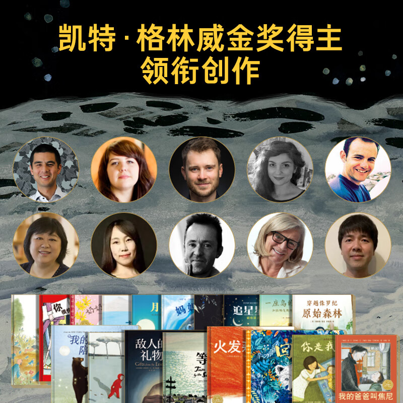 时间的海豚国际大绘本（全18册）精装点读版等爸爸回家我的爸爸叫焦尼绘本故事书幼儿园儿童科普绘本百科图书