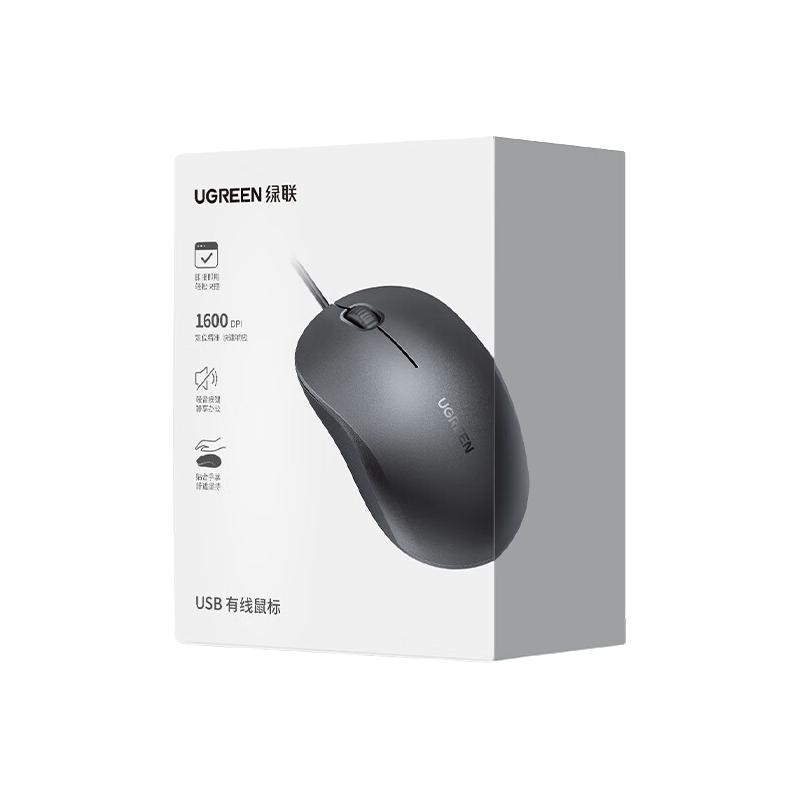 绿联 鼠标有线办公鼠标有线鼠标静音家用办公鼠标USB接口 适用苹果Mac华为台式机笔记本电脑鼠标 【标准款】1档1600DPI 线长1.65m