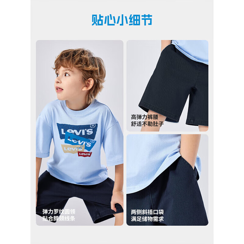 LEVI'S李维斯童装男童夏季短袖t恤+牛仔短裤2件套儿童短袖套装 水晶蓝