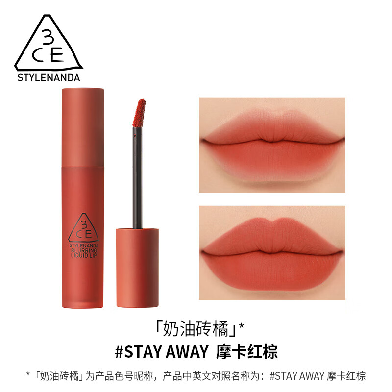  3CE/三熹玉 哑光 唇膏