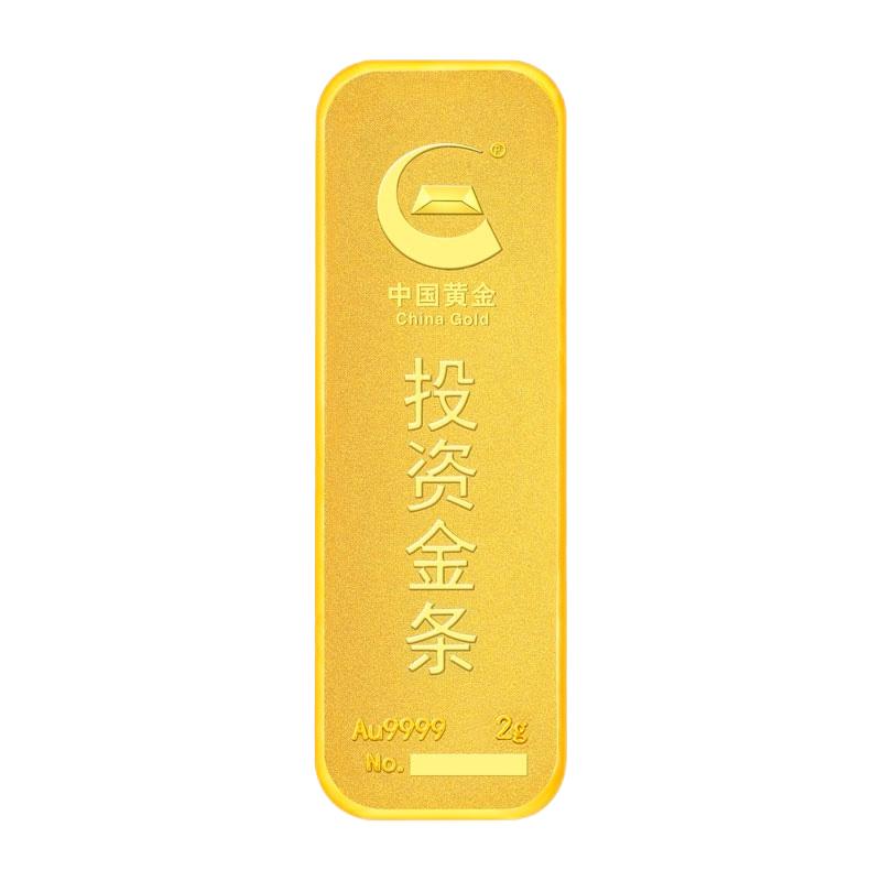 China Gold 中国黄金 GX4A001 财富金条 2g Au9999