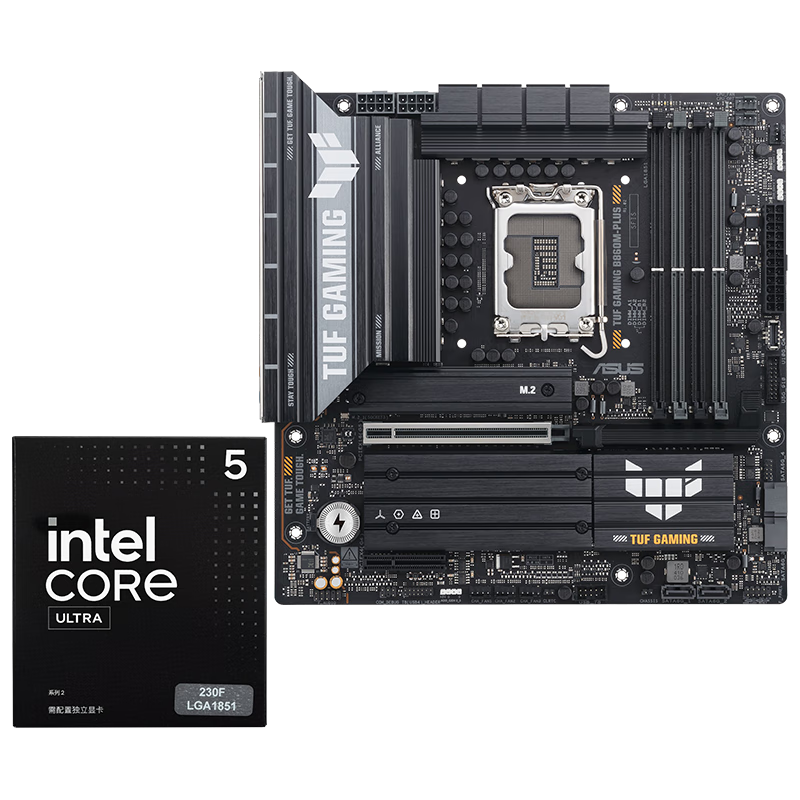 华硕B860M重炮手主板+intel-U5 230F CPU  主板+CPU套装