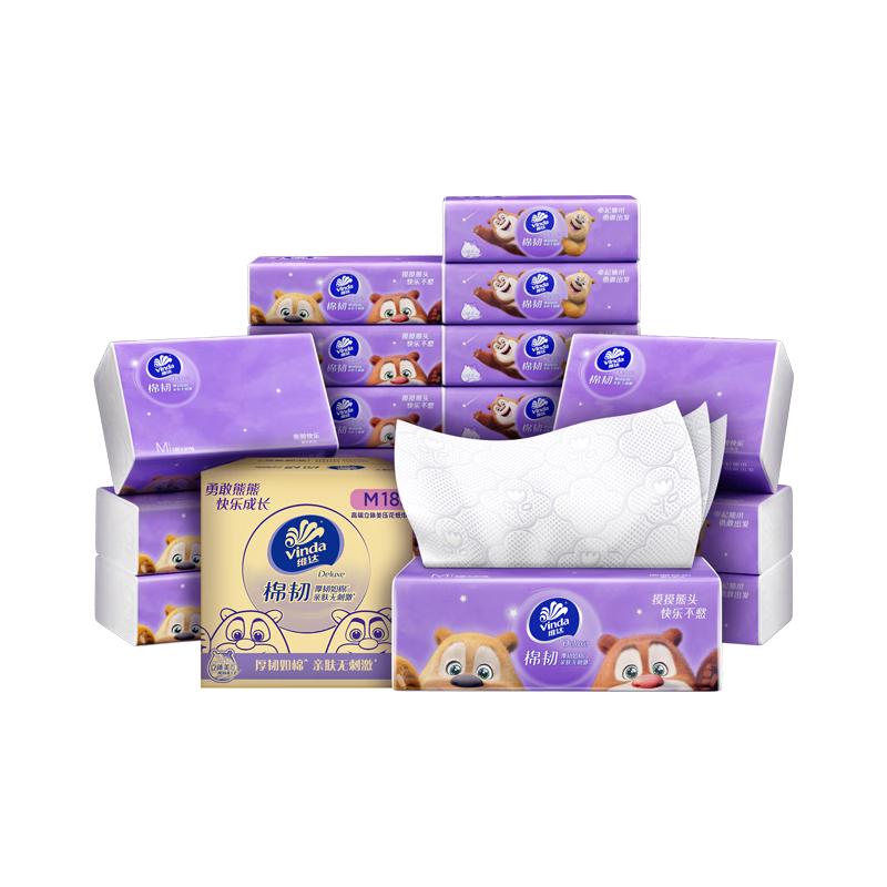Vinda 维达 棉韧立体美系列 抽纸 熊出没龙年贺岁款 3层90抽18包(153*195mm)