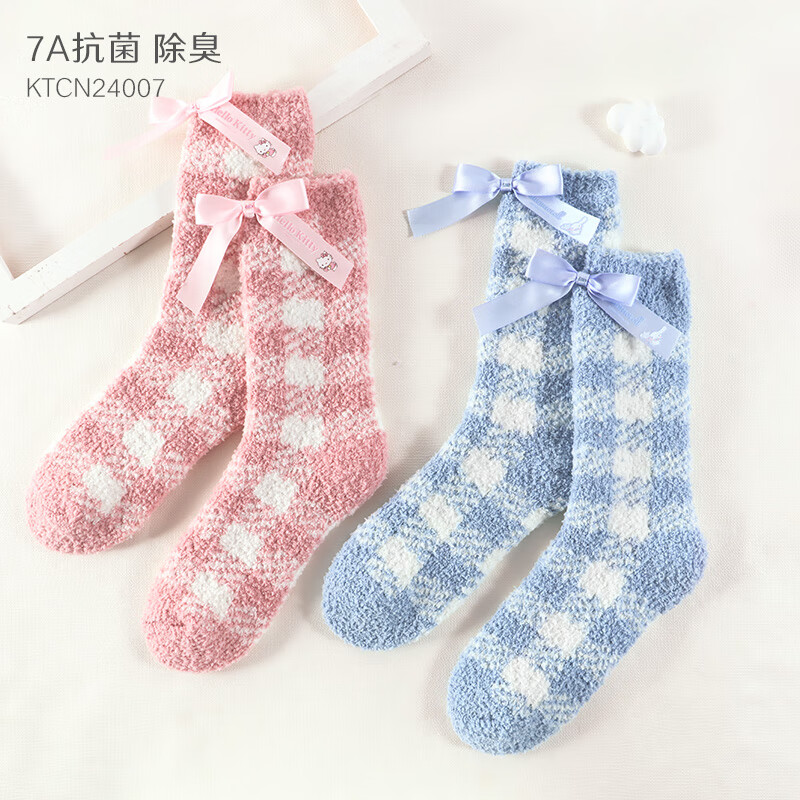 凯蒂猫Hello Kitty库洛米儿童珊瑚绒袜子秋冬加绒加厚保暖毛绒女睡觉中筒防滑居家袜 粉紫色 粉蓝【7A抗菌】 2双 均码 20-22cm/适合32-35