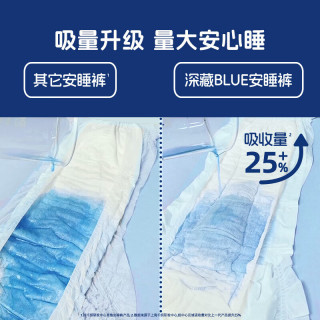 她研社 超长夜用 安心裤