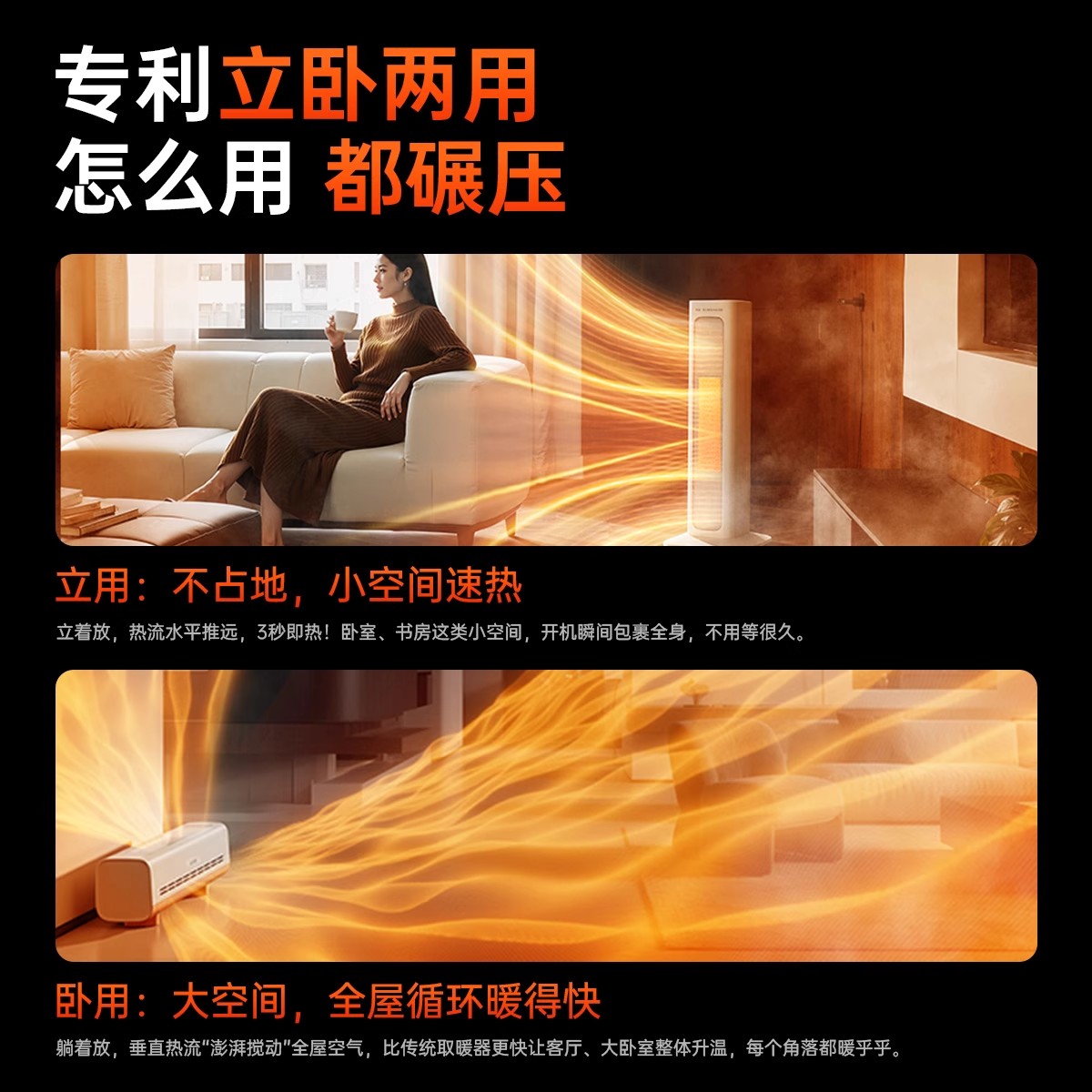 苏泊尔踢脚线取暖器暖风机家用浴室电暖气电暖器节能2025