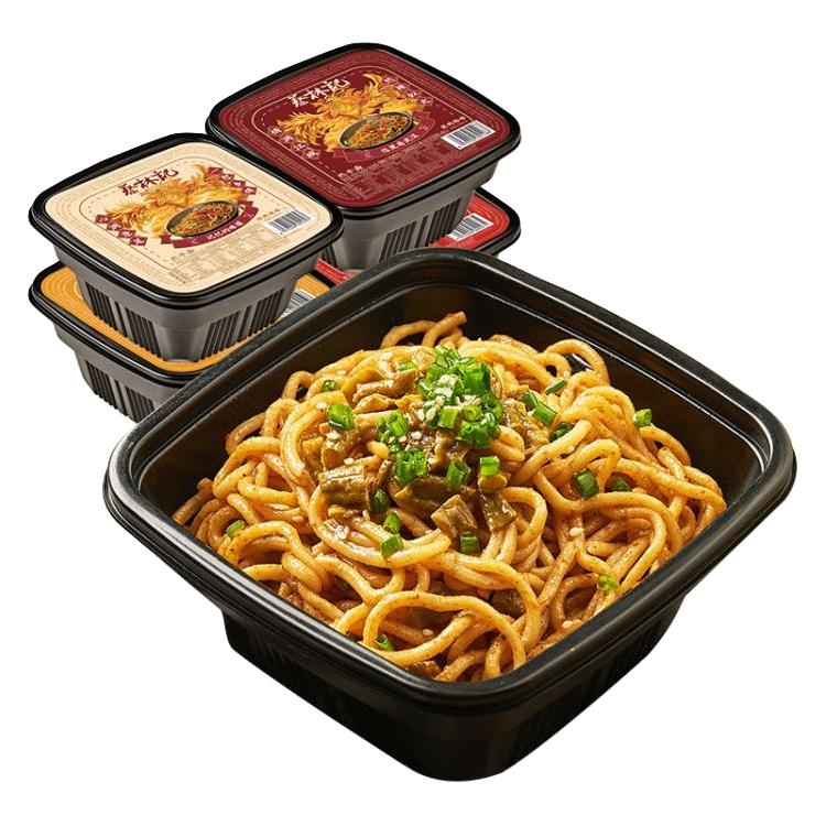 蔡林记 255g*5盒装免煮鲜拌热干面武汉特产盒装方便面早餐方便速食面