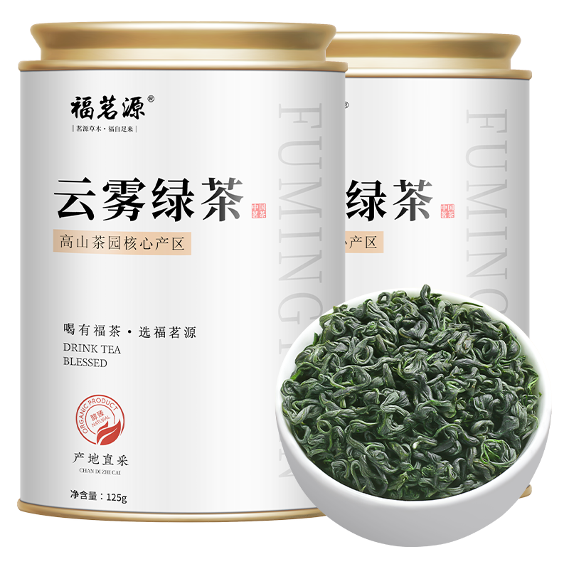 福茗源绿茶叶 高山云雾绿茶 浓香型明前2025新茶罐装125g春茶叶自己喝