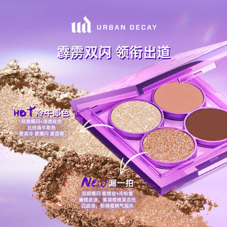 Urban Decay URBAN DECAY四色眼影盘-心动四色