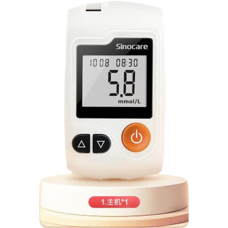 三诺（Sinocare）三诺家用血糖检测仪语音播报测血糖仪器医用高精准指尖血 [新用户套装]三诺GA-3仪器+50片 医用标准不准包退