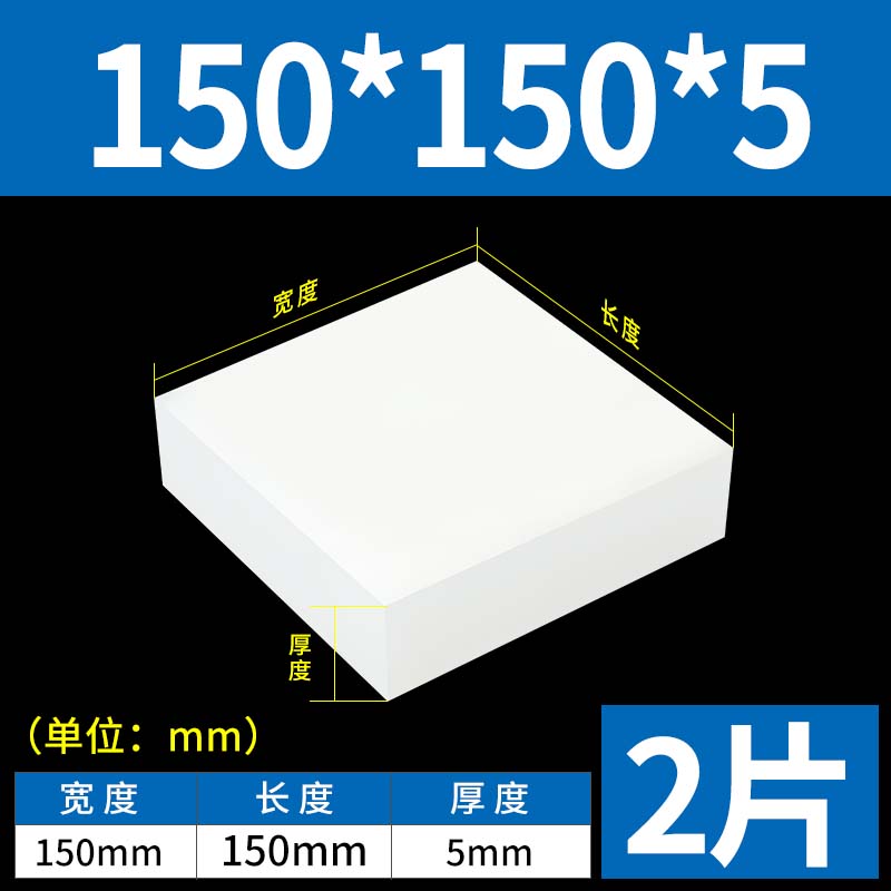 硅胶垫垫块 缓冲减震垫橡胶垫橡胶板防滑硅胶板耐磨硅胶垫片胶垫