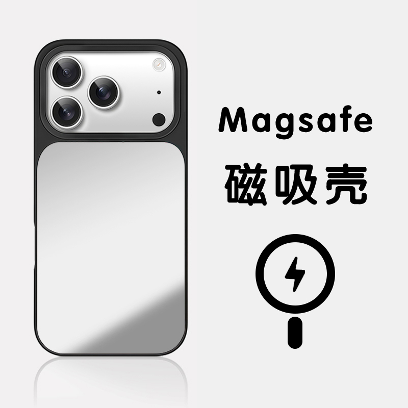  煊卡 磁吸 iPhone手机壳  镜面黑框 硅胶