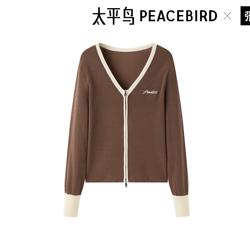 太平鸟女装针织衫春季撞色打底线套衫时尚品质上衣 棕色 S
