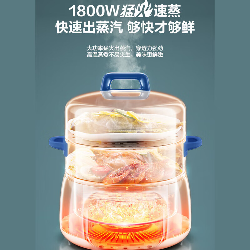 苏泊尔（SUPOR）电蒸锅ZN28YC88（线下同款宅配）