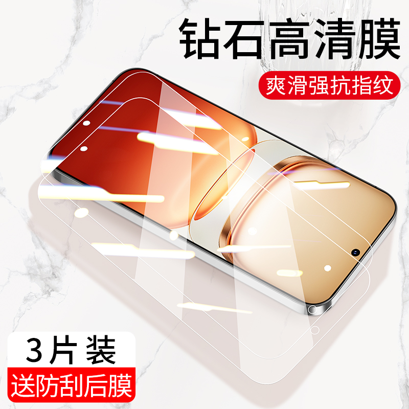 适用iQOOZ10Turbo+钢化膜iQOO15/13/12/11s手机iQOONeo5/NEO9竞速7/8Pro/vivo6se版TurboPro十5s爱酷vivoneo3