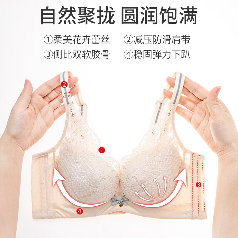  OWSL/奥维丝丽 聚拢 女士文胸