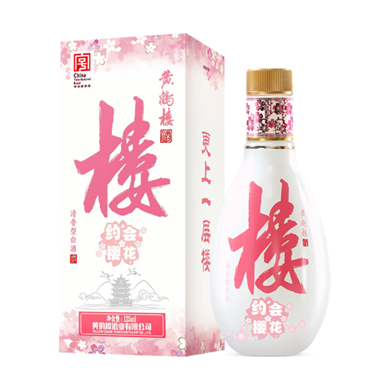  黄鹤楼 清香型白酒  单瓶装 125ml 42度
