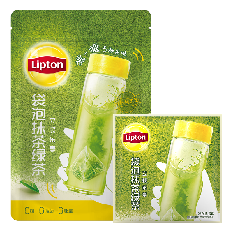 立顿抹茶绿茶 乐享冷泡绿茶粉茶包 办公室袋泡下午茶3g*10包