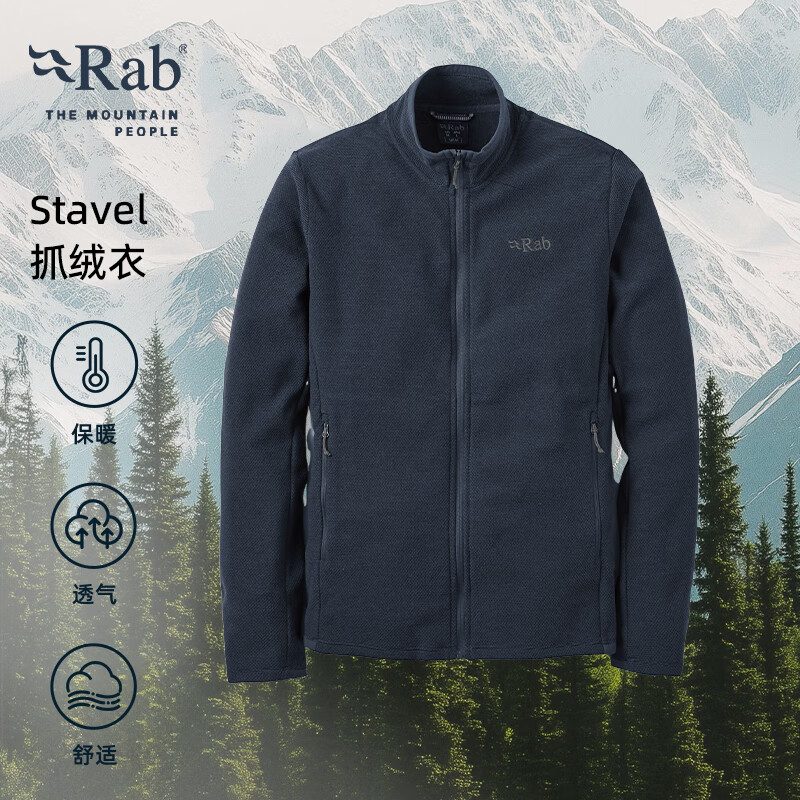  Rab/睿坡 防风保暖 男士夹克外套