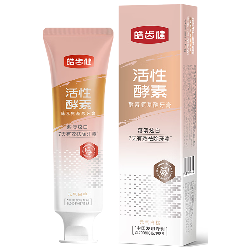  Hosjam/皓齿健 去渍去黄美白 牙膏  元气白桃 120g