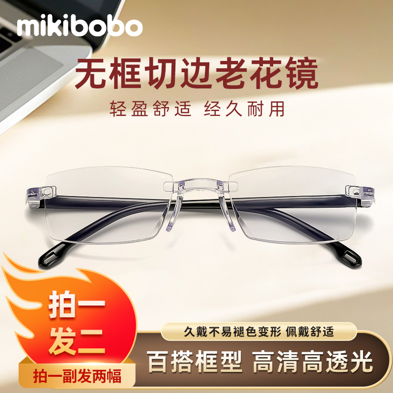 【2个】2025老花镜女士高清防蓝光老人眼镜男女老花镜
