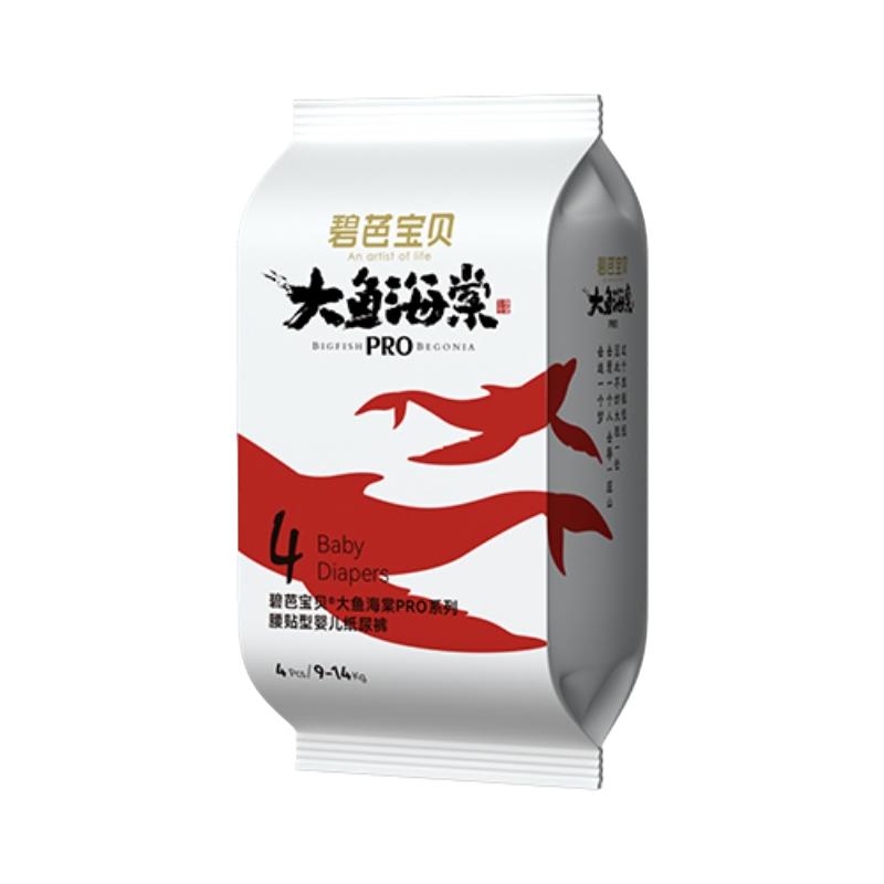 碧芭宝贝大鱼海棠pro系列纸尿裤NB-XL码4片