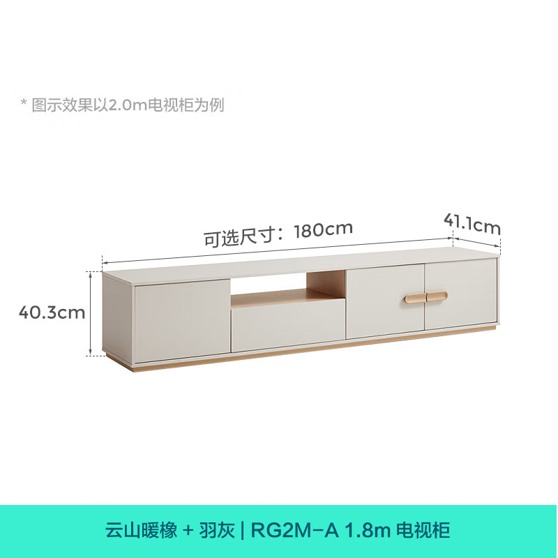 林氏家居现代简约落地电视柜岩板茶几小户型客厅2025方满系列RG2M