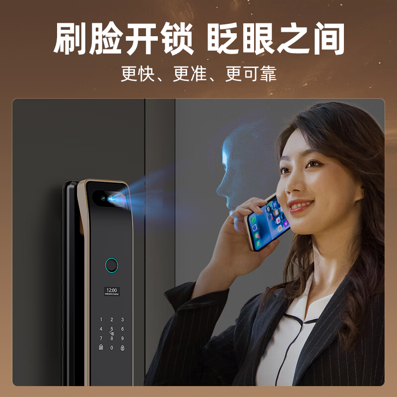 智能门锁全自动指纹锁入户门智能锁防盗门家用密码门锁3D人脸识别
