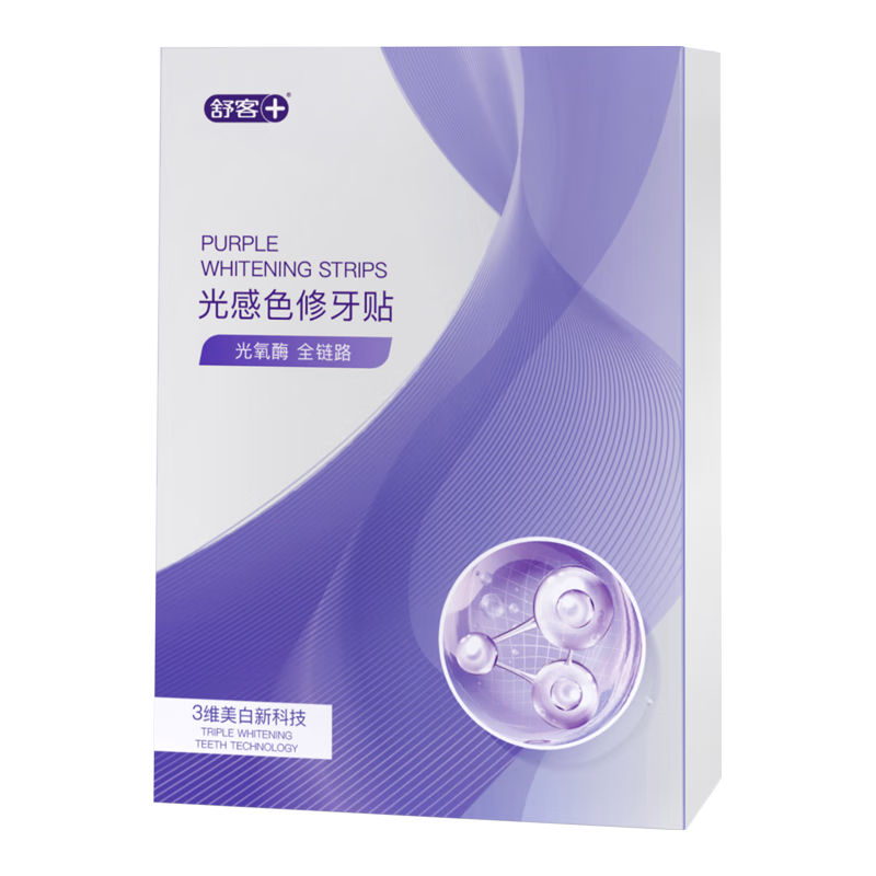 舒客色修牙贴牙齿美白牙贴去黄亮白美牙贴美白牙齿贴片美白牙膜14对 【以紫修白1次提亮349%】14对