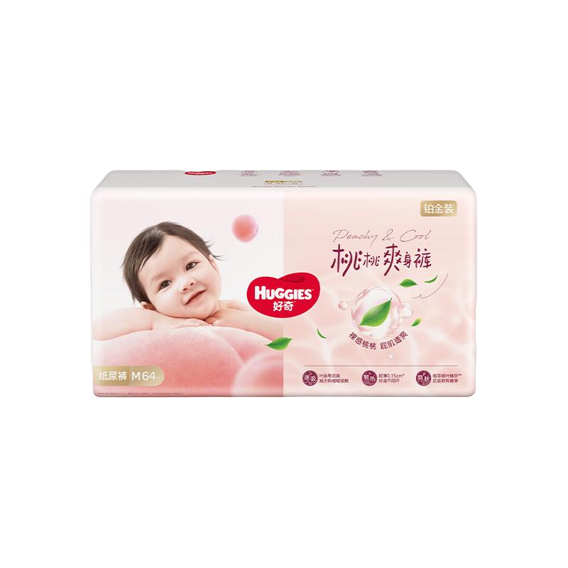 HUGGIES 好奇 铂金装系列 拉拉裤