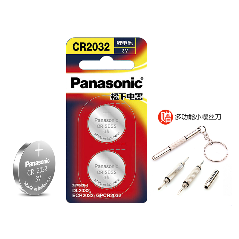 Panasonic 松下 CR2032 纽扣电池 3V 210mAh