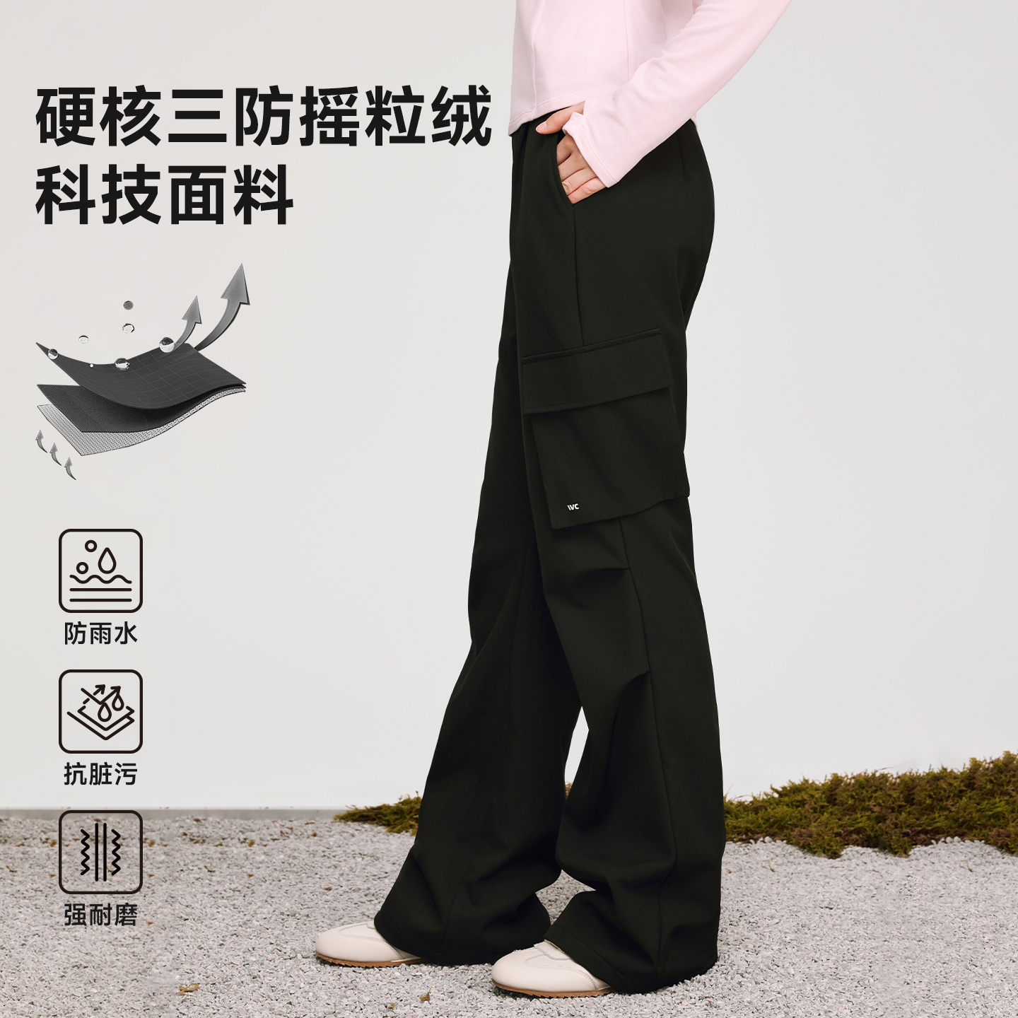 VVC冲锋裤女秋冬2025户外防风防水登山直通裤男加绒工装裤子