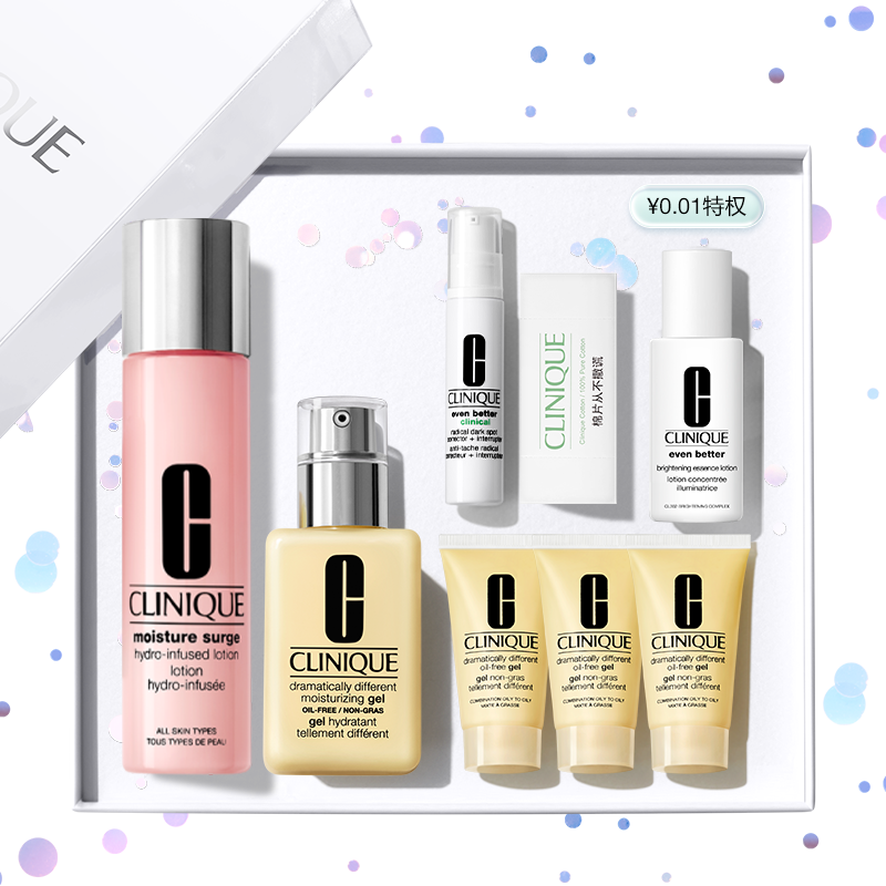 CLINIQUE 倩碧 三步曲系列 无油黄油 润肤乳-清爽型