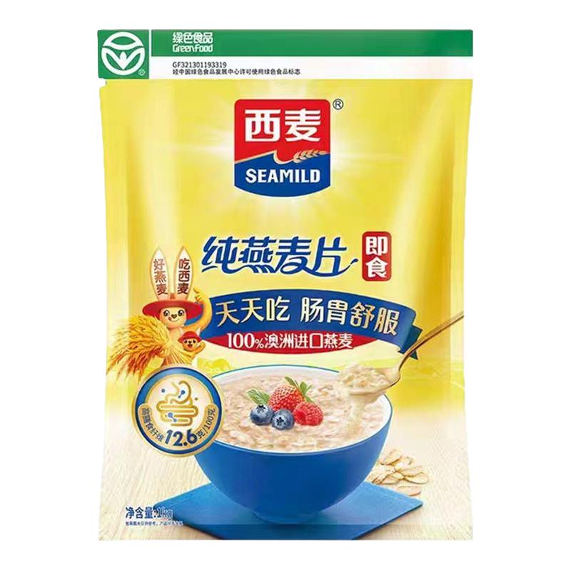 SEAMILD 西麦 即食燕麦片