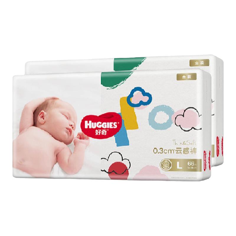 HUGGIES 好奇 金装系列 纸尿裤