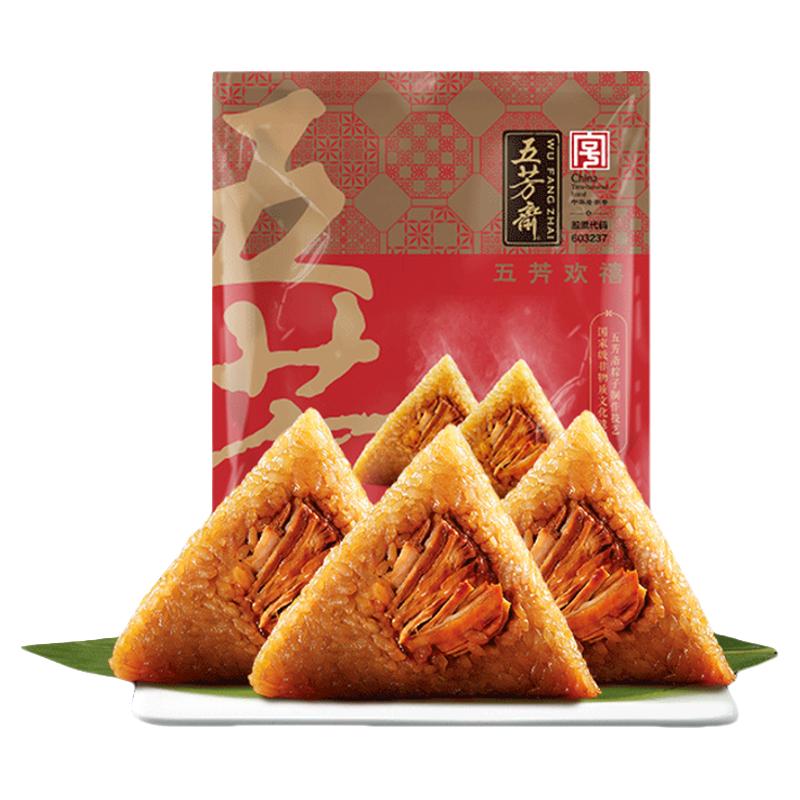 WU FANG ZHAI 五芳斋 五芳风味粽 3口味 760g（蛋黄猪肉粽140g*2个+原汤五芳小鲜粽50g*4个+栗子猪肉粽140g*2个）