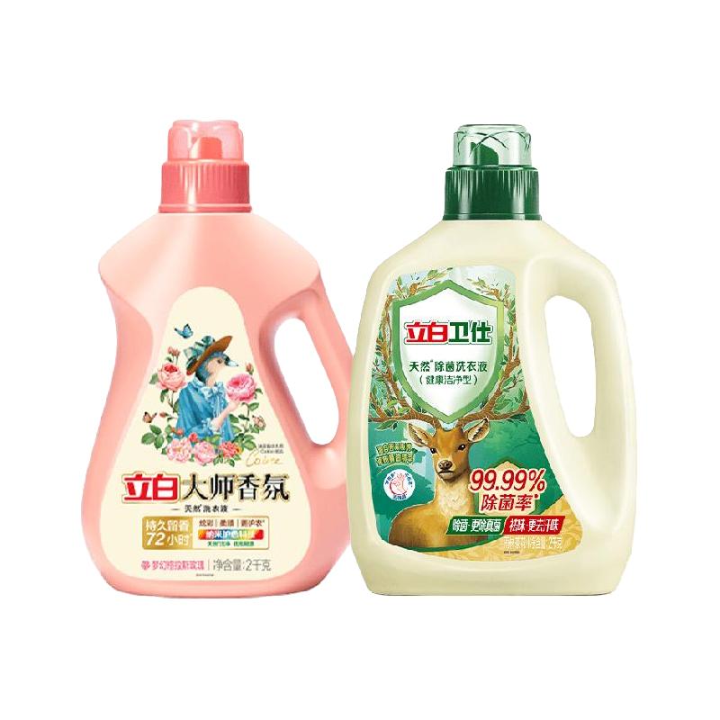 Liby 立白 大师香氛洗衣液 梦幻格拉斯玫瑰