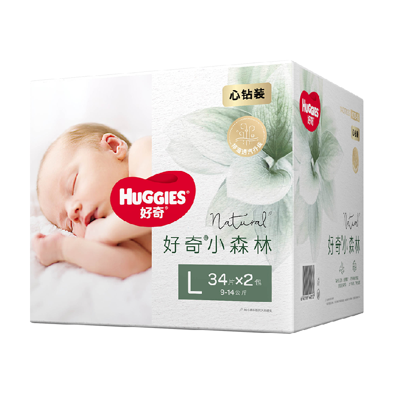 HUGGIES 好奇 心钻装系列 纸尿裤 小森林款