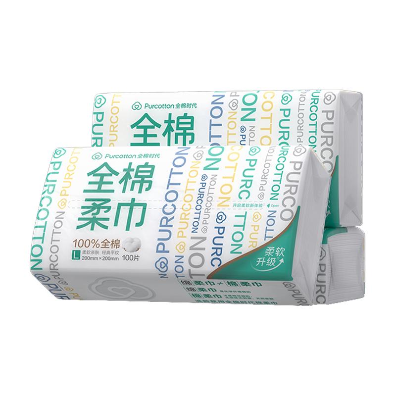 Purcotton 全棉时代 棉柔巾