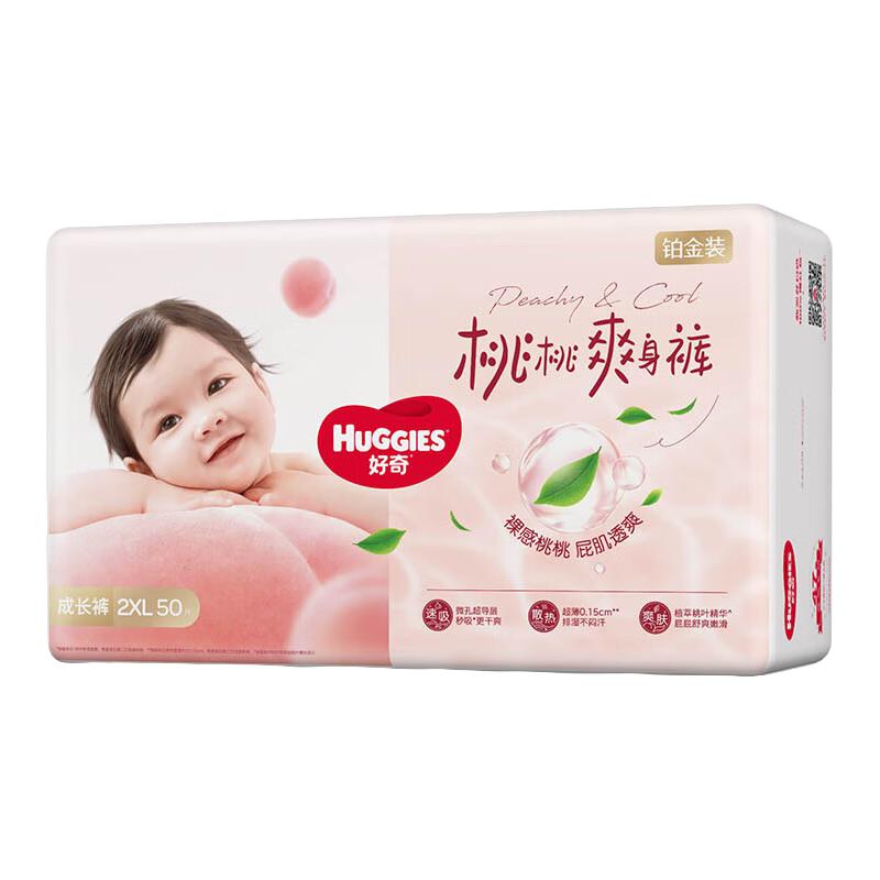 HUGGIES 好奇 铂金装系列 纸尿裤