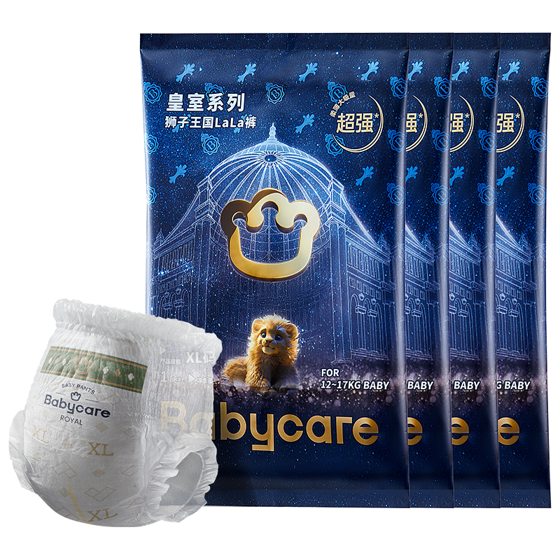 babycare 皇室狮子王国系列 纸尿裤