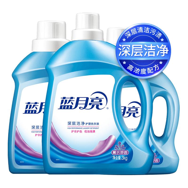 Bluemoon 蓝月亮 深层洁净洗衣液 薰衣草香