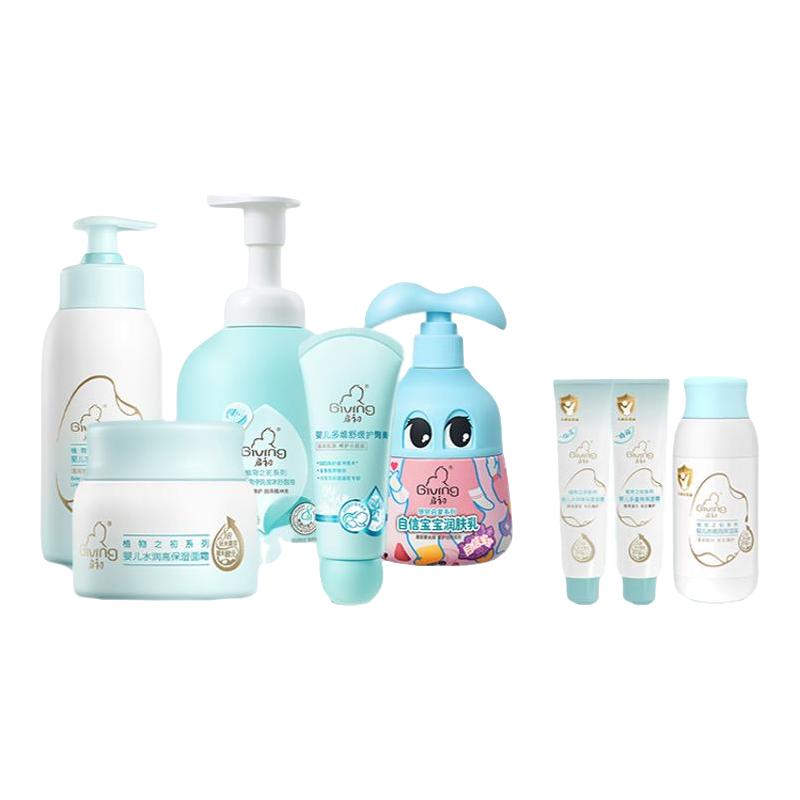 Giving 启初 植物之初系列 多效倍润婴儿面霜