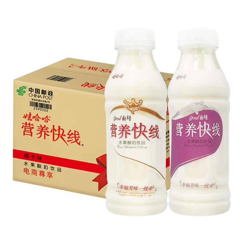 WAHAHA 娃哈哈 营养快线 水果酸奶饮品 椰子味