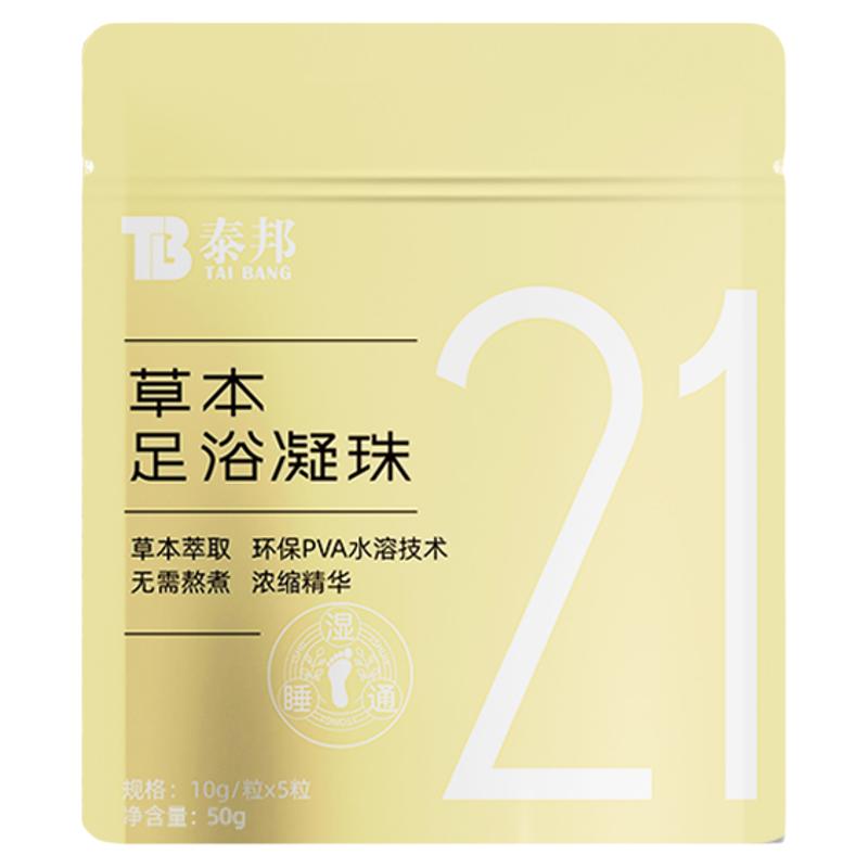 云南白药牙膏 经典系列 牙膏 留兰香型