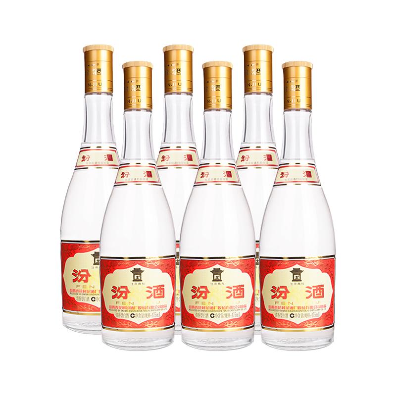 汾酒 黄盖玻汾 53%vol 清香型白酒