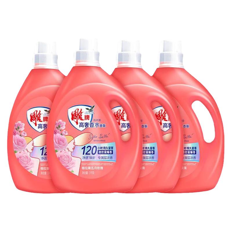 雕牌 除菌馨香洗衣液 薰衣草熏香