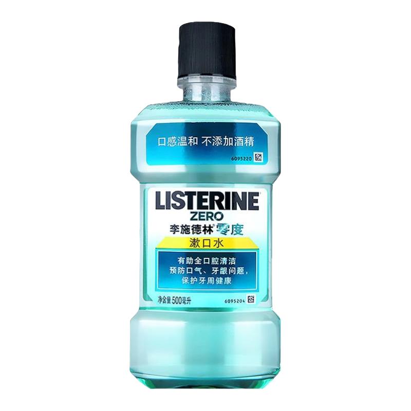 李施德林 绿茶含氟漱口水 500ml