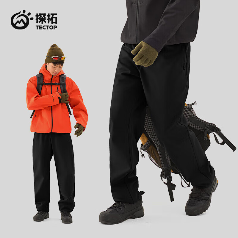 探拓软壳裤男保暖加绒透气登山冲锋长裤